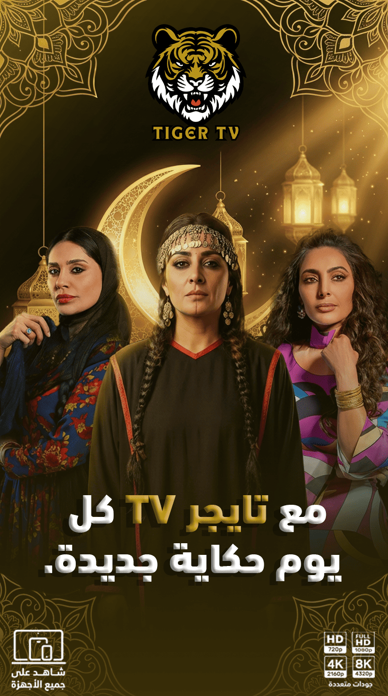 صورة اعلانية